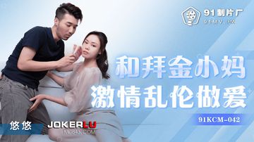 波多野结衣性爱视频在线观看-正片电影在线观看-春眠AV