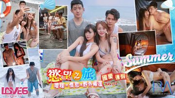 红桃福利视频-全集在线观看免费版-秋恬AV