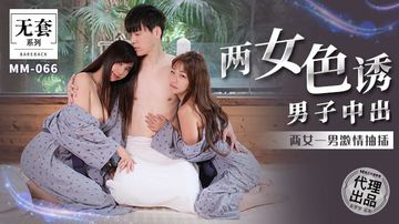 国产午夜精品视频免费不卡69堂-免费正片神马影院-桃汁AV