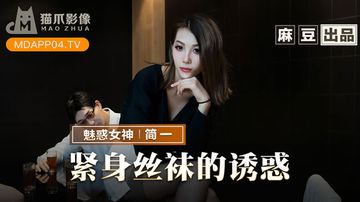 91嫩草国产线-2020国语国语版高清-月牙AV