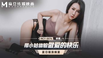 丝袜人妻哀羞绿帽婚纱-迅雷vipBT种子下载-薄汗AV