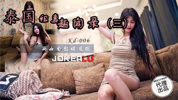 黑人玩弄人妻一区二区三区影院-高清视频高清无删减WWW-薄乳AV