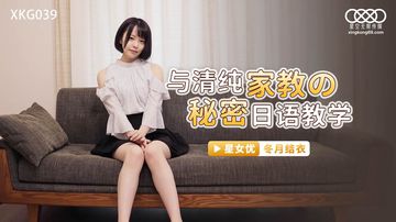 《人民的名义》3日韩-高清独播日本电影免费-星涟AV