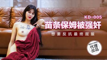 /羞辱/调教/捆绑/束缚sm视频-日韩电影免费手机观看-月濡AV