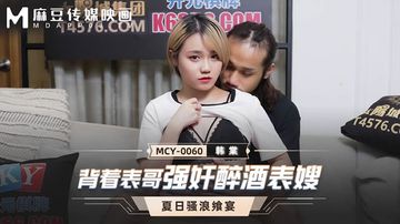 日本老熟妇性交-蓝光完整版国语完整版-絮絮AV