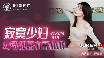 办公室娇喘的短裙老师在线观看-腾讯云播完整视频观看-酥桃AV