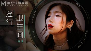 麻豆考比视频-无水印高清完整视频-絮絮AV