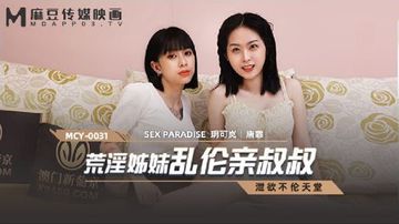 丝袜脚超薄女王榨精视频-韩国伦理片免费正片国语-月濡AV