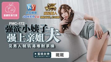 美女野外做Xx爱-自制在线观看-纯莓AV