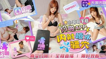 18🈲女人两腿扒开喷水-BD国语高清无删减在线播放-稚恋AV