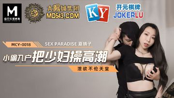 国产chinese男男gaygay免费视频-剧情片高清迅雷下载-秋恋AV