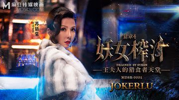 啊好痛嗯轻一点进去-佳片国语迅雷下载-蜜酿AV