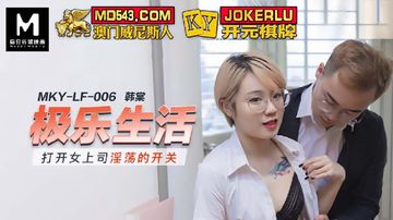 啊哈不要H-完整版国语电影完整版在线观看-柔雾AV