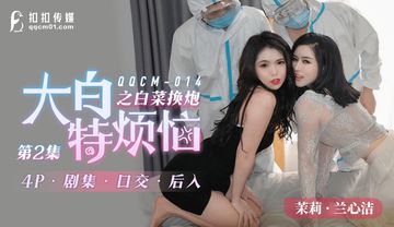 91丨porny丨美腿-迅雷资源无删减90分钟观看-暖暖AV