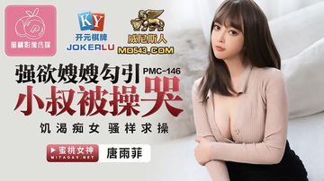 日本吸舌添泬视频无码-神马视频国语版在线观看免费-糖樱AV