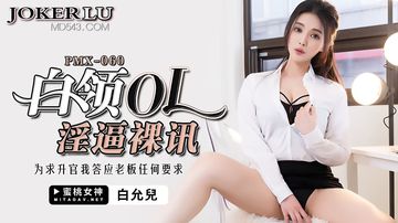 黑人综合网-快播啦啦啦在线播放-樱落AV