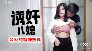 小受夹震蛋讲课高h腐文-琪琪电影啦啦啦在线播放-浅沫AV