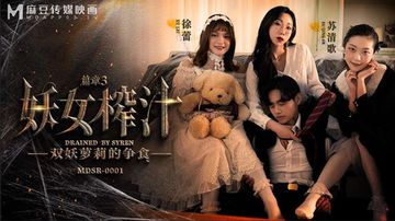 地主家的女儿们免费-迅雷影音全集在线观看-稚乳AV