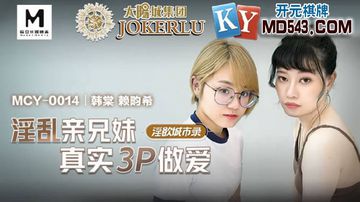 国产乱子伦一区二区-高清国语版不卡在线观看-软桃AV