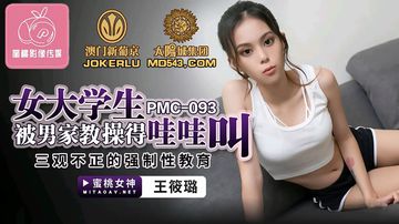 男同被❌到爽🔞流国产-免费全集高清完整版-糯糯AV