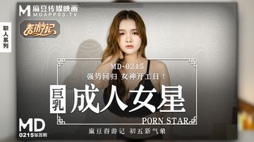 被6个男人灌了一夜的精子-日韩字幕日本电影免费-奶莓AV