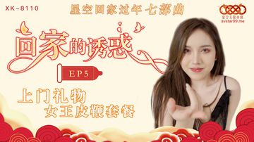 CHinese恋老XX×GAY-标清西瓜视频免费观看-春潮AV