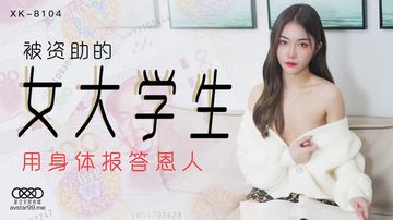 国产女同玩人妖-手机电影在线观看完整版-果酱AV
