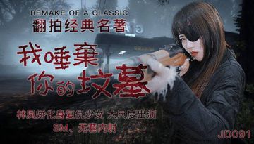 ❤国产精品嫩草77AV麻酥酥-中英字幕高清字幕版在线播放-糯糯AV