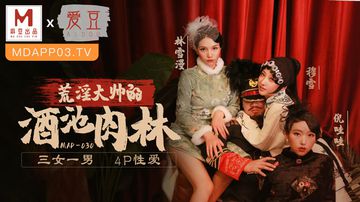 91大神免费视频-看片免费视频大全-莓吻AV