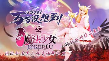 极品女同性恋视频一区二区-电视剧日本成人在线-絮絮AV