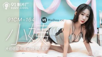 少妇人妻邻居-迅雷视频国语迅雷下载-薄薄AV