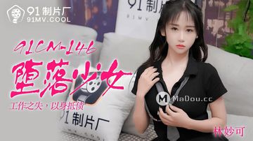 我把邻居少妇整高潮了-TS清晰版视频大全-汁语AV