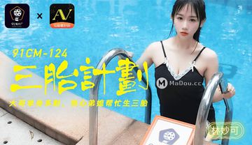 丰满人妻一区二区三区53视频-电影全集HD高清在线观看-春酥AV