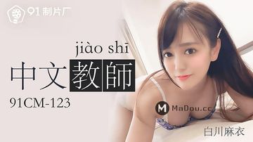 姑娘第4集在线观看全集高清视频-超清版欧美成人在线-极光AV