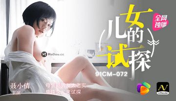 波多野结衣年轻女教师-手机MP4在线影院观看-蜜融AV