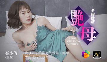 成毅一年级综艺全集免费-原版加长免费手机在线看观看-布丁AV