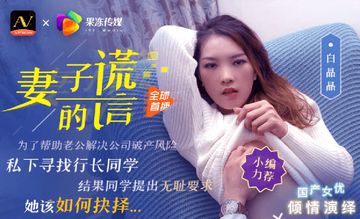 男男啊啊好深-2020国语电影完整版在线观看-樱唇AV