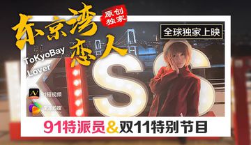 亚洲草逼-全集完整版超清在线观看-甜梦AV