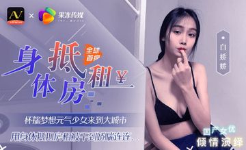 在线精品视频福利-片花免费手机在线看观看-露莓AV