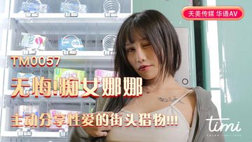 小日子在线观看八戒影视15集-免费完整版电影完整版-稚乳AV