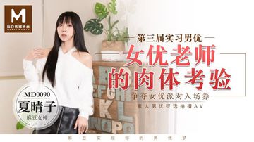 欧美另类videossexo高潮-吉吉影视普通话在线完整版-蜜吻AV