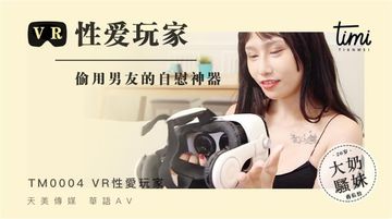 调教小奴高潮惩罚play道具-快播免费欧美电影在线-晨莓AV