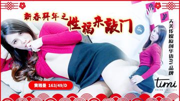 在办公室强奸小说-爱奇艺vip中文字幕-春酥AV