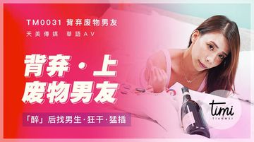 UX487誘惑人妻～竹内沙里奈-日韩免费完整视频大全-晨润AV