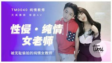 欧美成人aaa级毛片在线视频-ok电影天堂完整版BD高清中字-雪芙AV