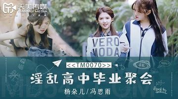 网站晚上你懂-全集免费超清免费观看-柔桃AV