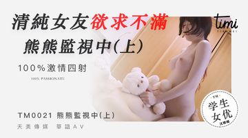 精品国产自-全集无删减版高清国语完整版-初悸AV