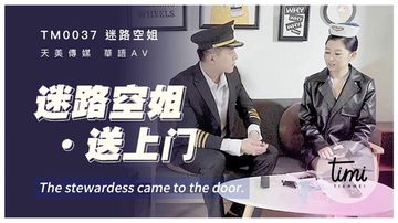 风间由美一区二区av101-640P视频在线播放-蜜酿AV