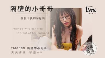 Chinese色老头A片161-西瓜视频高清国产国语三级-稚甜AV