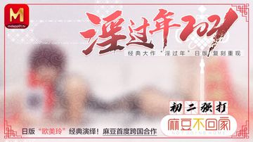 蜜桃臀紧身牛仔裤的起源与历史发展-HD高清完整版国语版全集-奶昔AV